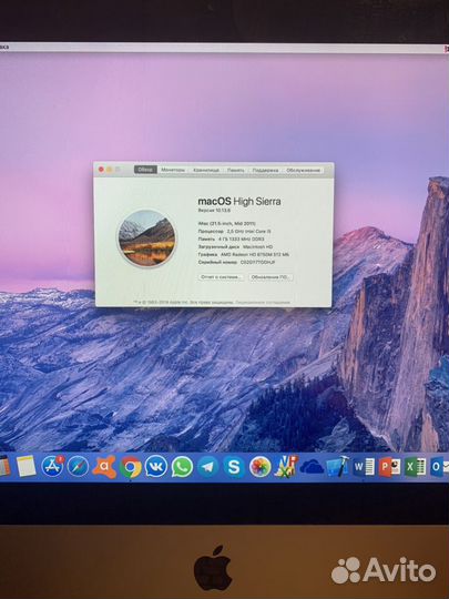 iMac 21.5, 2011