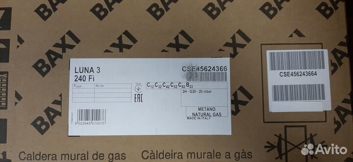 Котел Baxi Luna-3 240 Fi (Италия). Гарантия