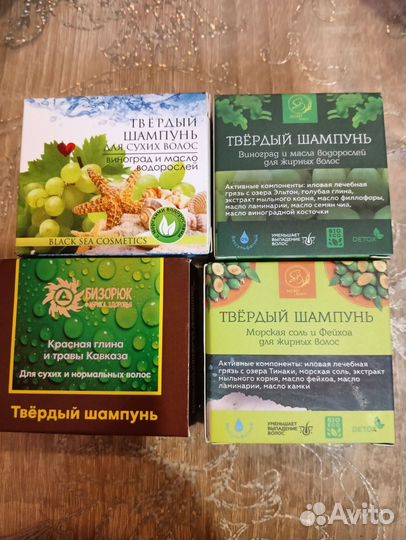 Шампунь для волос твёрдый