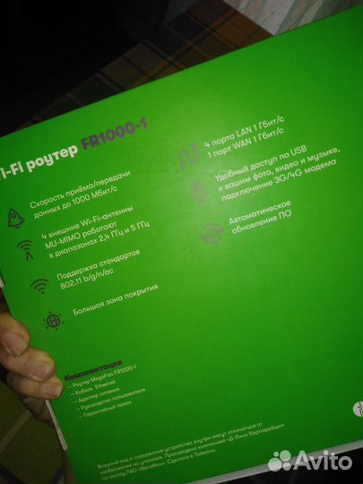 WiFi Роутер Мегафон и модем Е3372 Wifire