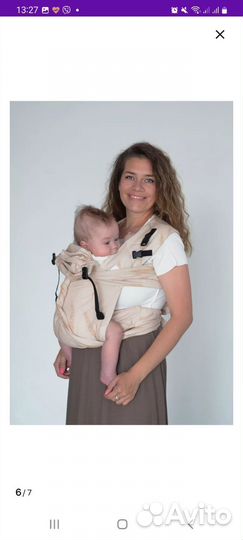 Май-слинг от Слингуля