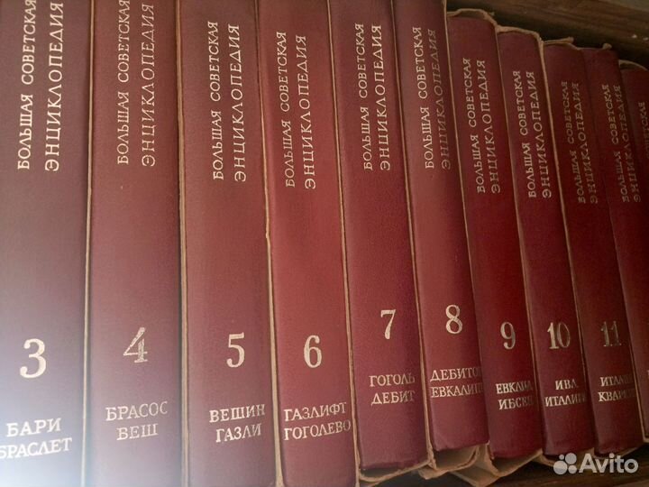 Большая советская и детская энциклопедия СССР