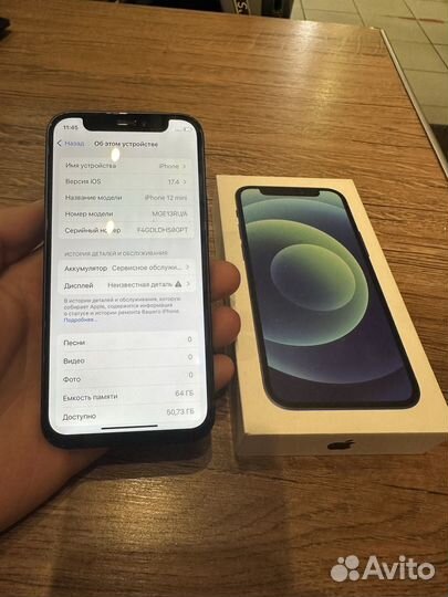 iPhone 12 mini, 64 ГБ