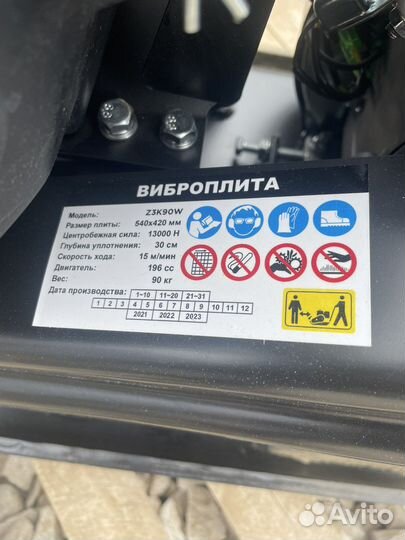 Аренда виброплиты (трамбовка)