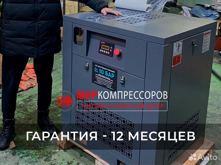 Винтовой компрессор