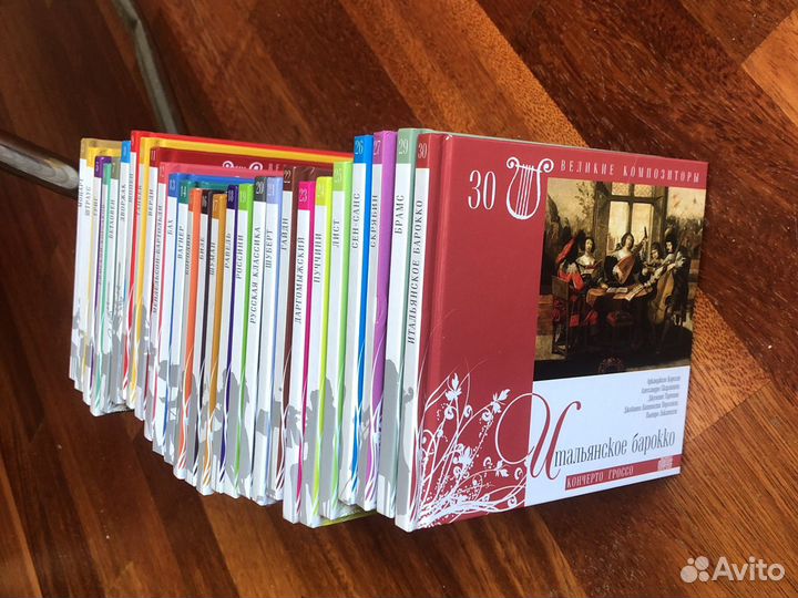 Великие композиторы