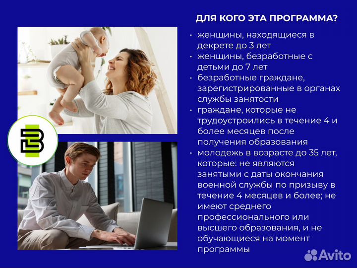 Обучение Тестировщик по бесплатно