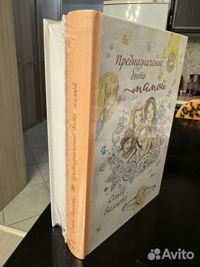 Книги Ольги Валяевой