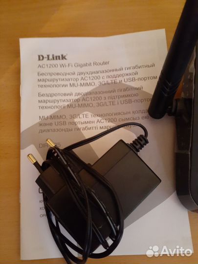 Модемы и роутеры