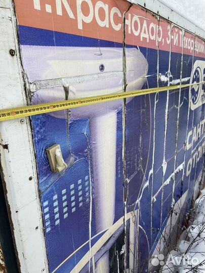 Термо будка на газель