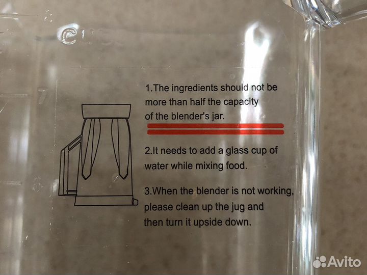 Стакан для блендера