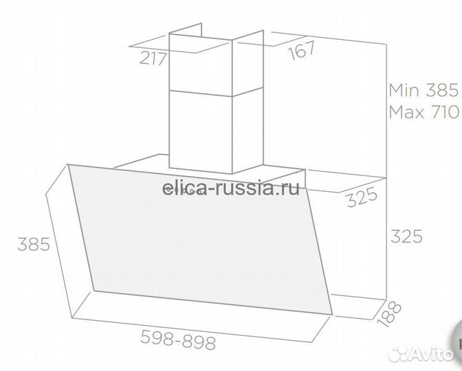 Продам вытяжку Elica Shire IX BL/A/90