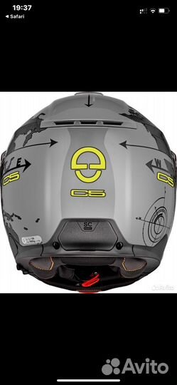 Новый мотошлем Schuberth C5 Globe Grey