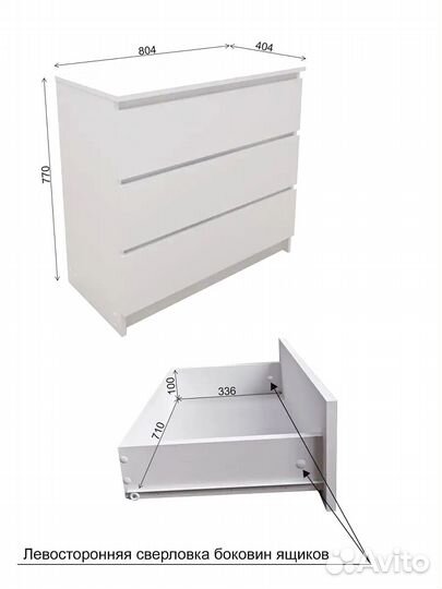 Комод для белья с 3-мя ящиками графит