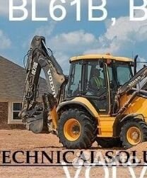 Пальцы, втулки volvo BL61B, BL71B