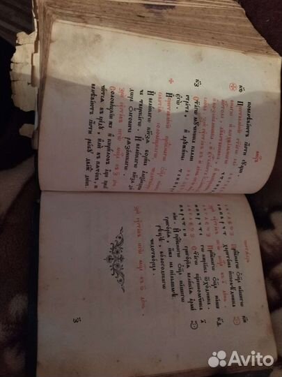 Старинные книги