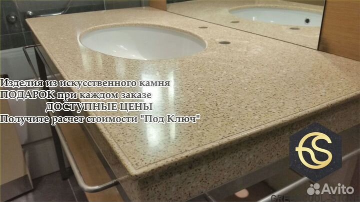 Кухонные столешницы и подоконники из камня