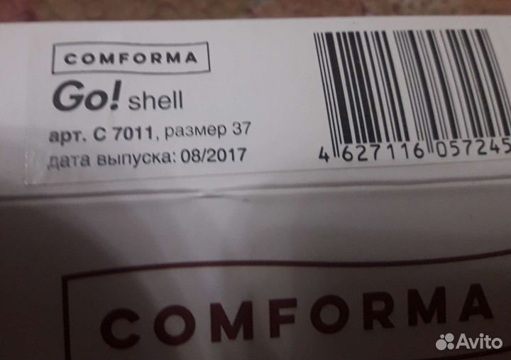 Ортопедические стельки новые