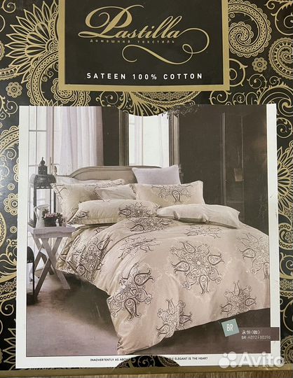 Постельное белье новое