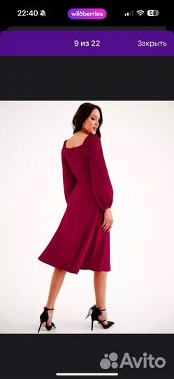 Платье бордовое