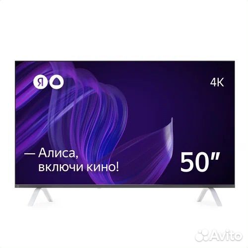 Продам телевизор Алиса 50 diagonal