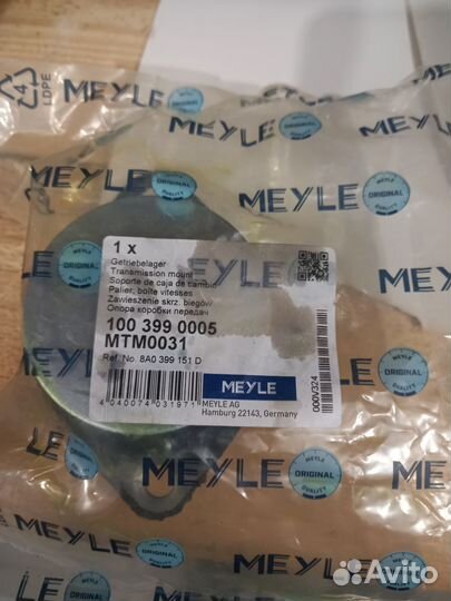 Подушка кпп audi80