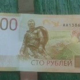 Банкнота 100 рублей нового образца