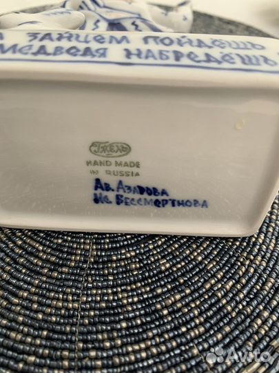 Фарфоровая посуда гжель