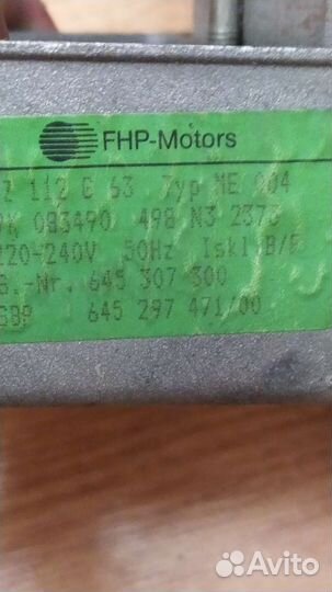 Двигататель стиральной машины