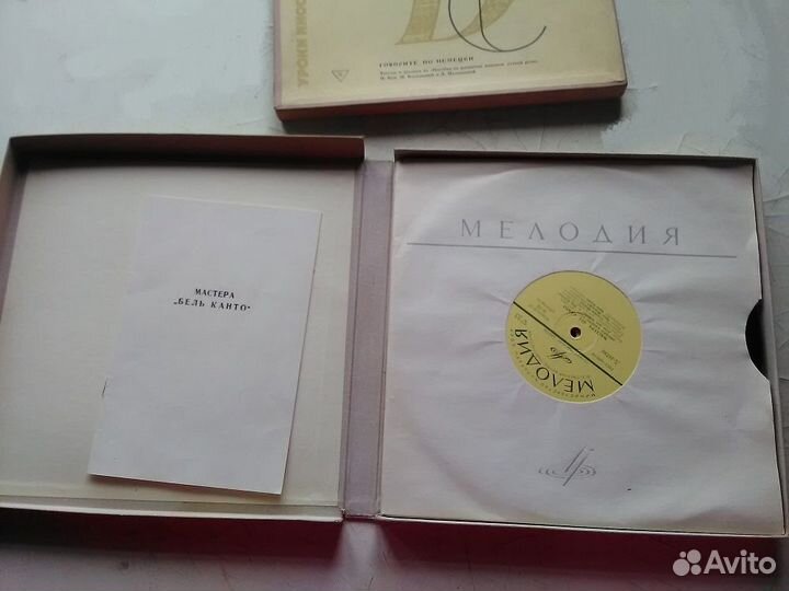 Грампластинки СССР