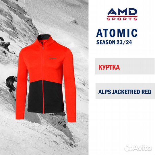 Куртка Atomic Alps Jacketred Red, размер S