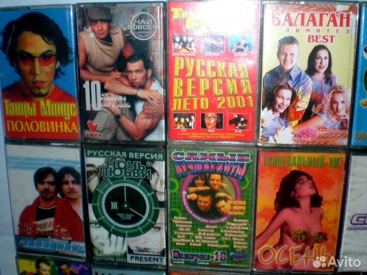 Популярная музыка и разные жанры. Аудиокассеты