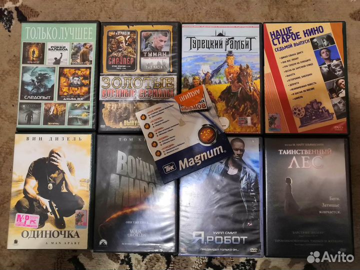 Фильмы кино dvd диски