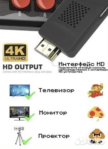 Dendy 8 bit 4k игровая приставка 2300 игр Y2 plus