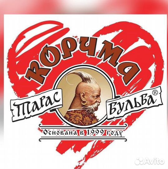 Гардеробщик