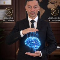 Гипотерапевт Регрессолог, Алма-Ата