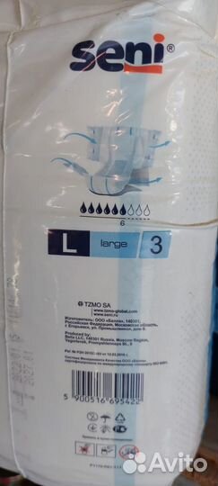 Памперсы для взрослых 3