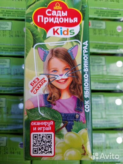 Сок Яблоко - Виноград для детского питания