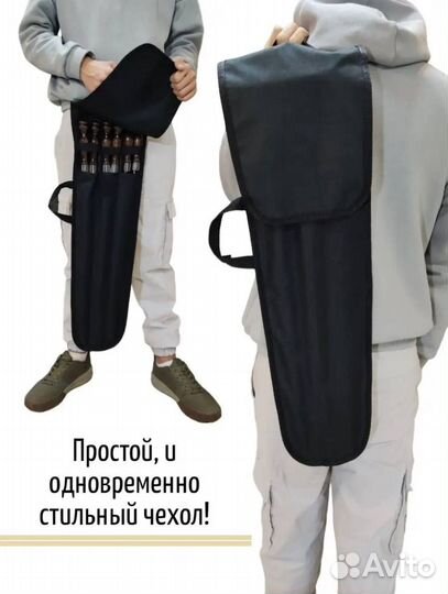Чехлы для шампуров