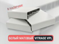 Vitraze VPL Белый - премиум подоконник