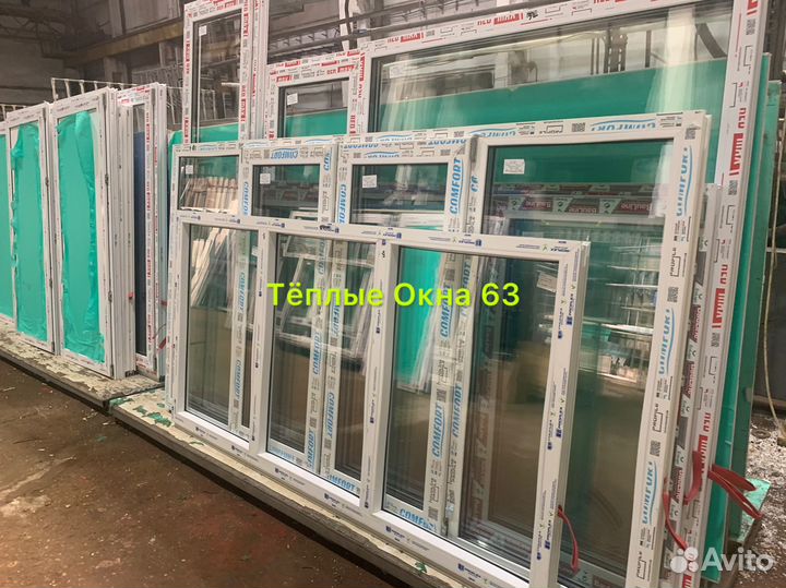 Пластиковые окна