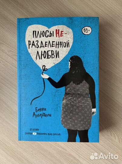 Книги для подростков