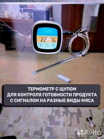 Коптилка 4 в 1