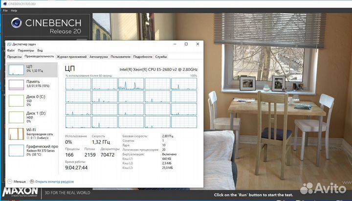Материнская плата lga 2011