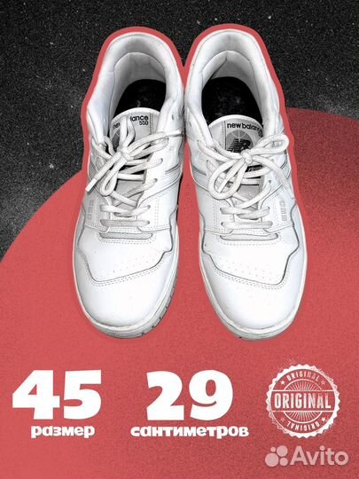 Кроссовки new balance