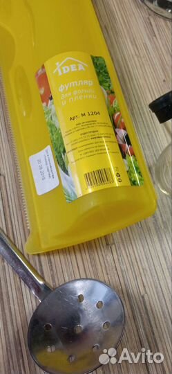 Посуда остатки