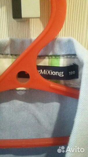 Рубашка голубая