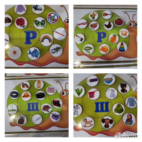 Предлоги Фразовый Пособие для логопеда звуки Р