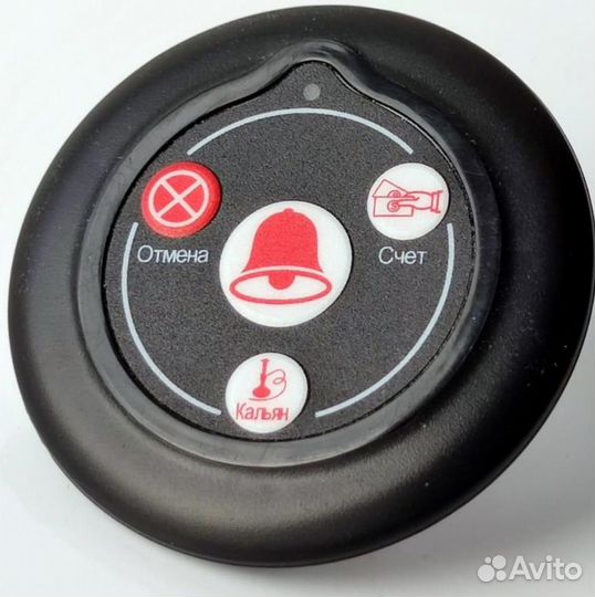 Кнопка вызова официанта и кальянщика в кальянную