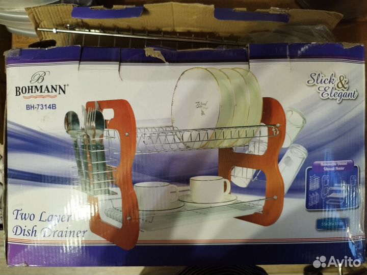 Сушилка для посуды Bohmann BH - 7314 B